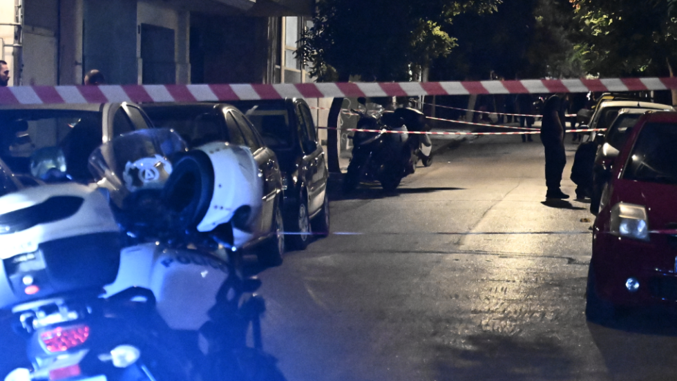Αστυνομία